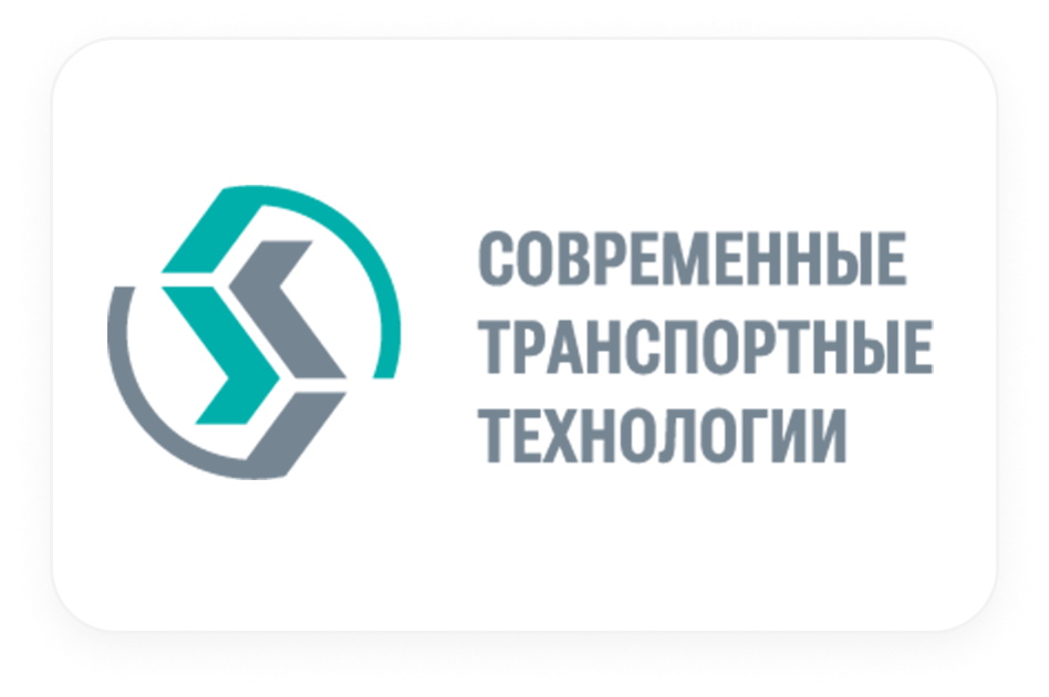 СТТ