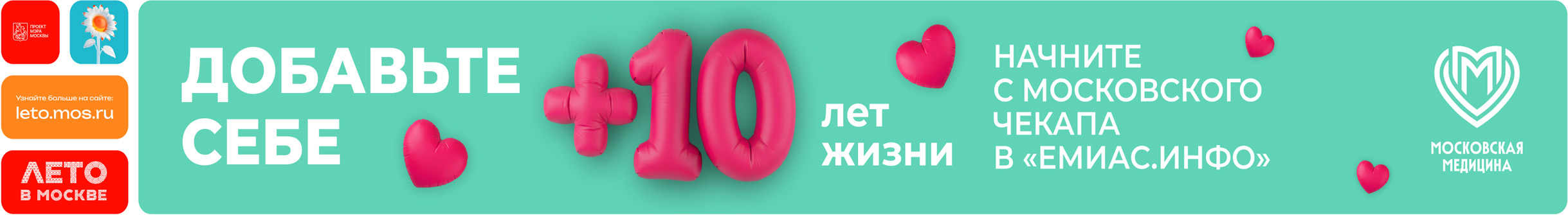 -1