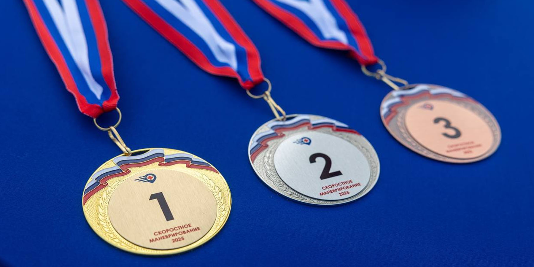 Скоростное маневрирование 2025