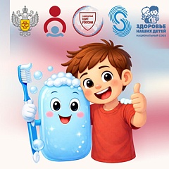 Всероссийская акция "Диктант Здоровья 2026"