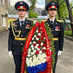 Помним! Гордимся!
